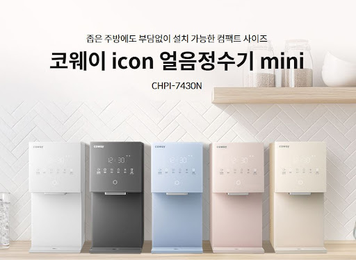 코웨이 고객센터 고장 접수 시 필요한 정보