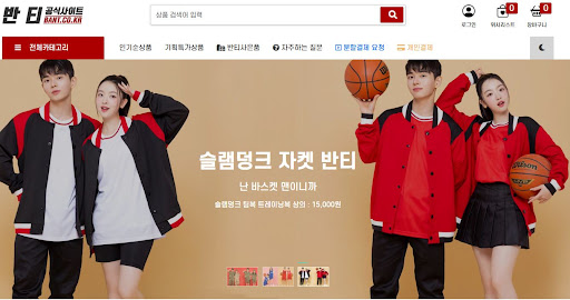 활동량이 많은 체육대회용 스포츠 반티 흡습속건 기능의 중요성 점검