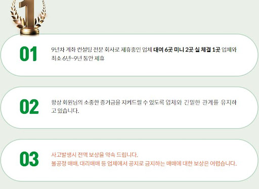 해선해의 해외선물 대여업체 차별화된 서비스