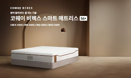코웨이침대렌탈로 숙면을 취하는 사람들의 이유