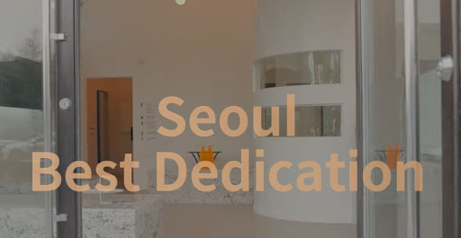 천안시치과 및 치아교정 전문 불당본점 서울비디치과의원에서의 우수한 치료 소개