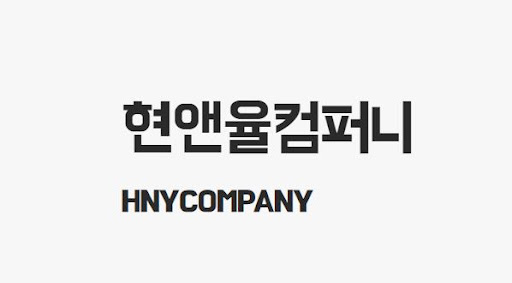 무대렌탈 현앤율컴퍼니에서 완벽하게 해결!