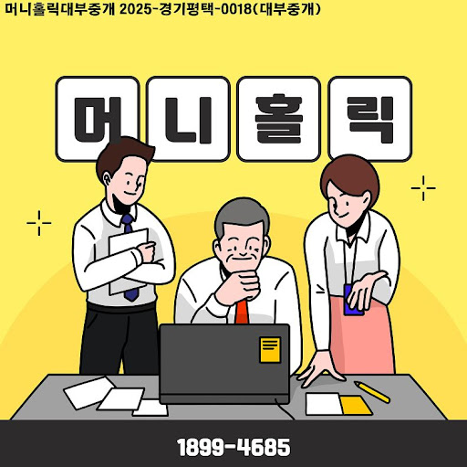 개인회생자대출 신청 전 유의사항, 머니홀릭 정보