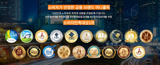 머니홀릭의 맞춤형 개인회생자대출로 미래를 준비하세요