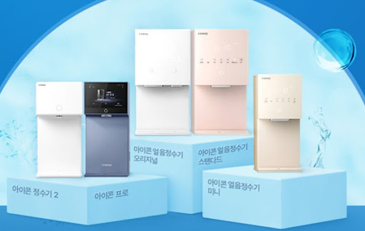 웅진코웨이 렌탈 시스템 구성 요약