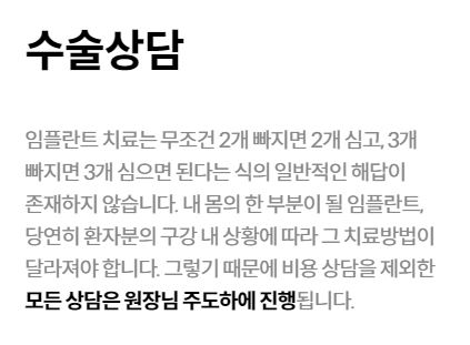 불당본점 서울비디치과의원 천안 임플란트 치료후기