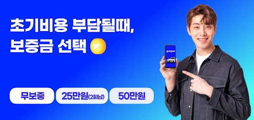 신용 걱정 No! 저신용장기렌트로 차량 문제 해결하기