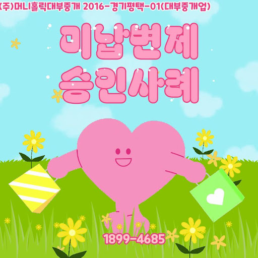 개인회생대출, 경제적 자유를 위한 첫걸음