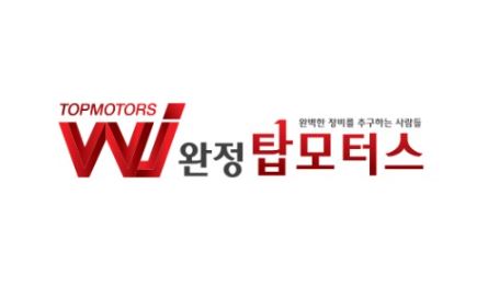 완정탑모터스에서 타이밍벨트 교체, 엔진의 생명력을 되살리다!