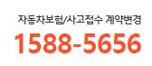 현대해상 어린이보험ㅣ 가족보험