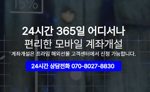 해외선물미니계좌 사용자 커뮤니티 분석을 통한 투자 인사이트