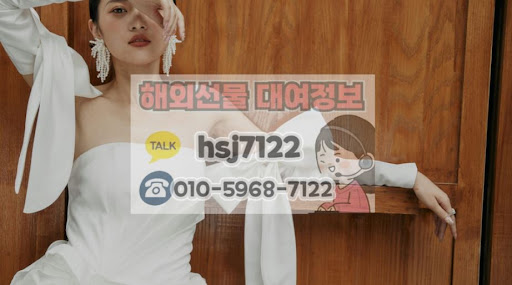 해외선물대여업체 담보금 변동에 따른 추가 증거금 관리 및 출금 절차