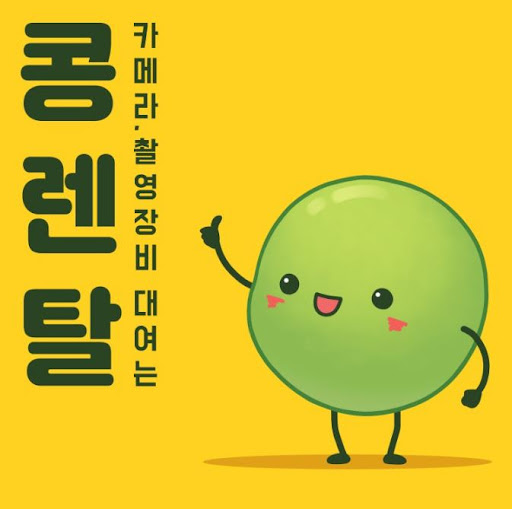 캠코더대여, 유튜브 영상 촬영 장비로 활용하기