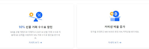 MEXC 거래소-이더리움 클래식(Ethereum Classic)