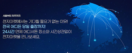 노트북매입 전문가, 전자마켓에서 만나세요