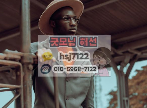 굿모닝해선이 추천하는 해외선물대여업체 종목별 증거금 관리