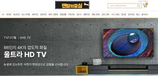 저신용가전렌탈 이용 시 가전 수거 서비스 이용 범위를 렌탈의중심이 짚어 드립니다