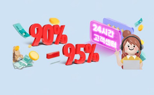 컬쳐랜드 포인트를 현금으로 변환하는 방법, 24고고핀에서!
