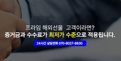 해외선물대여업체 규제 준수와 투명한 운영 원칙