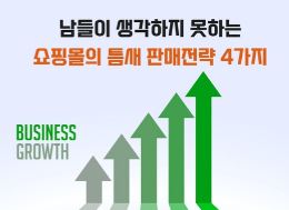 우커머스 워드프레스 쇼핑몰